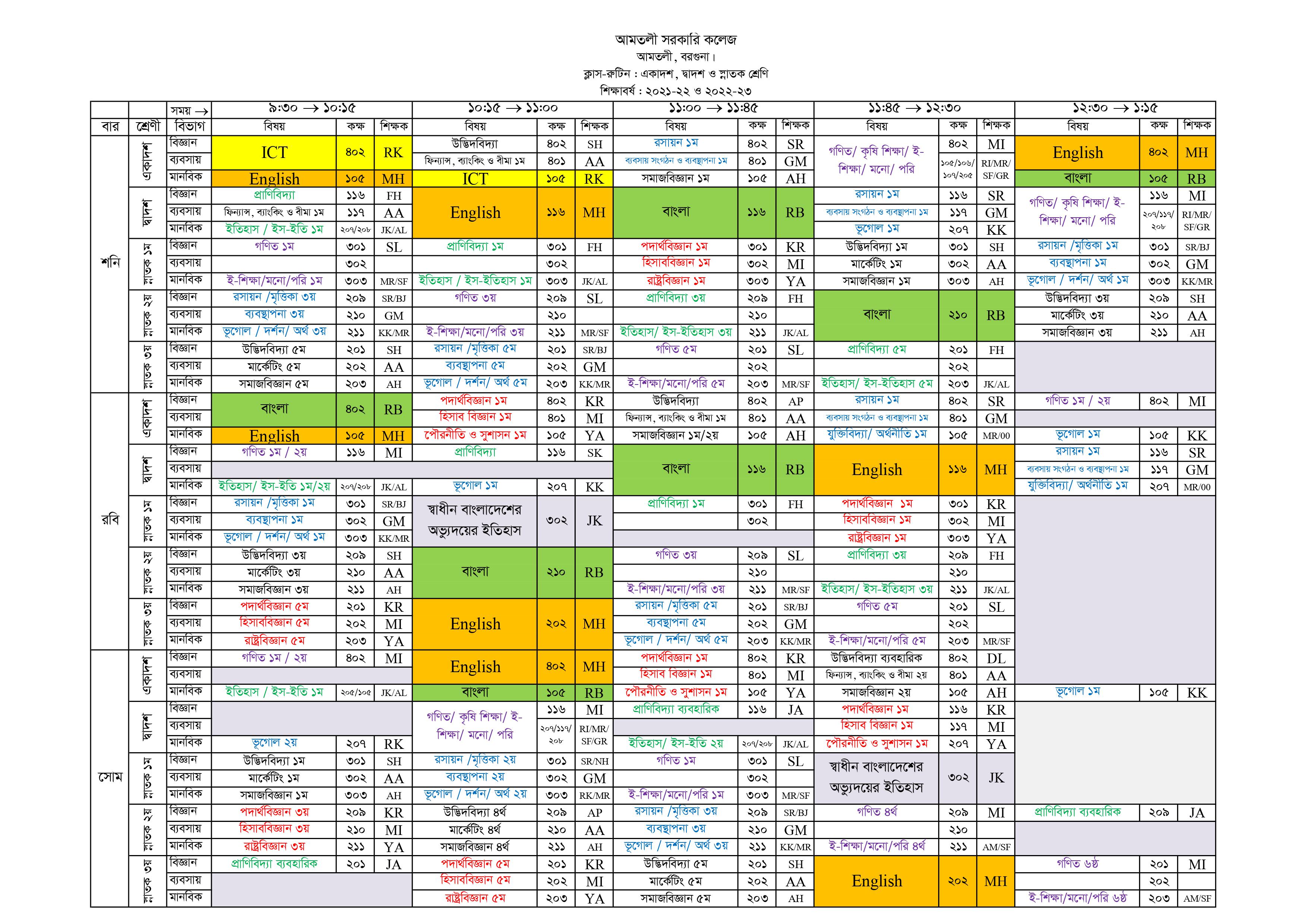 Class Routine (Sat-Mon) - June 2022